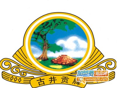 古井贡加盟电话
