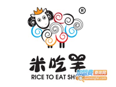 米吃羊火锅食材超市加盟费