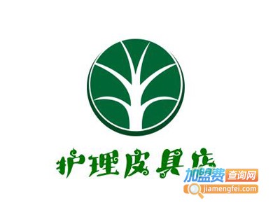 护理皮具店加盟费