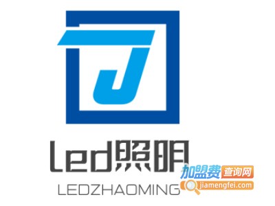 led照明加盟