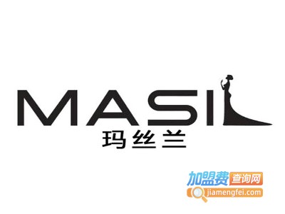 MASIL玛丝兰加盟