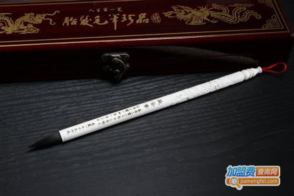 胎毛笔加盟费