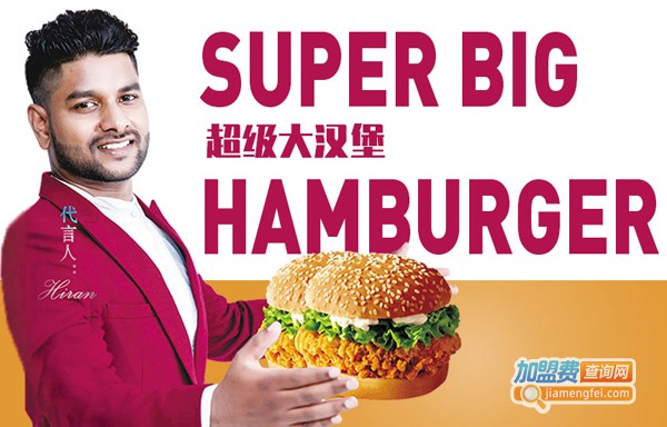 佳客堡加盟费