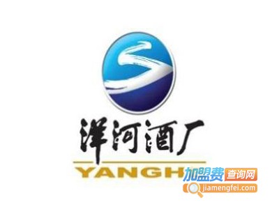 洋河酒业加盟电话