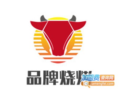 品牌烧烤加盟电话