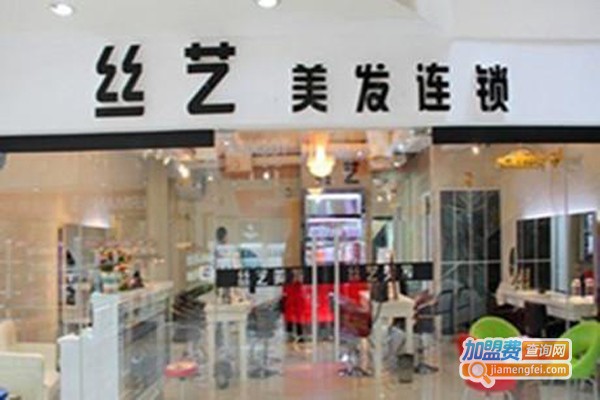 连锁理发店加盟