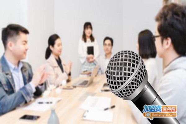 口才演讲培训班加盟费