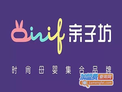 亲子坊加盟费