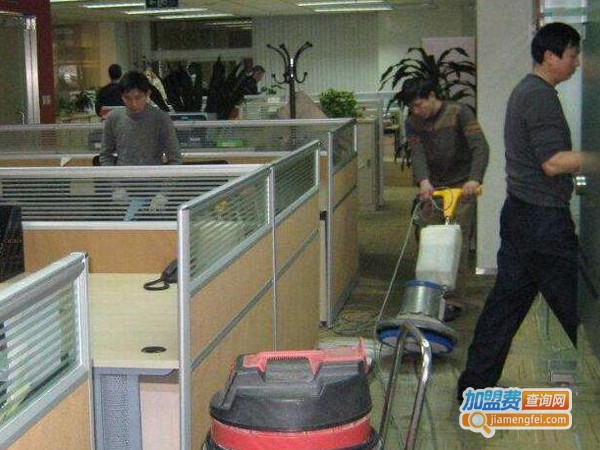 办公室保洁加盟费