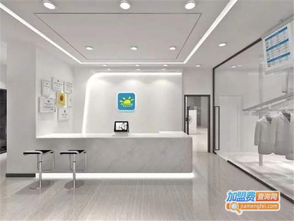 健康干洗店加盟费