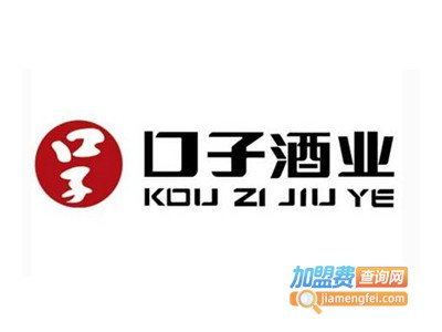 口子窖加盟电话