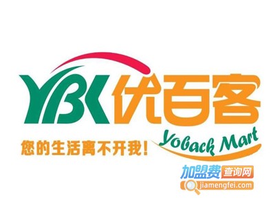 优百客便利店加盟