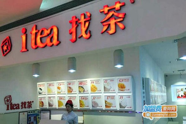 找茶加盟费