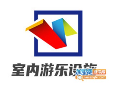 室内游乐设施加盟