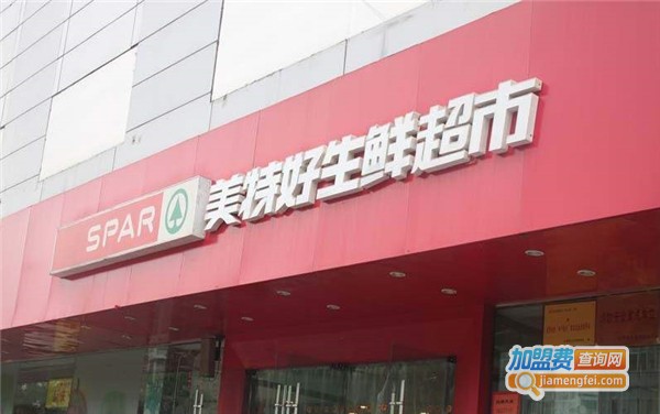 美特好生鲜超市加盟费