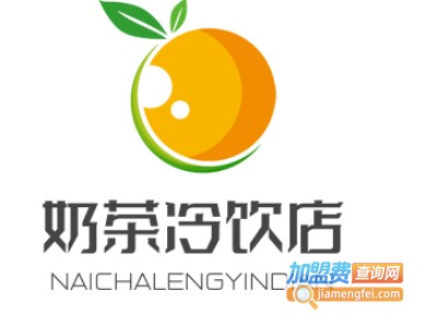 奶茶冷饮店加盟