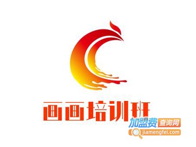 画画培训班加盟电话