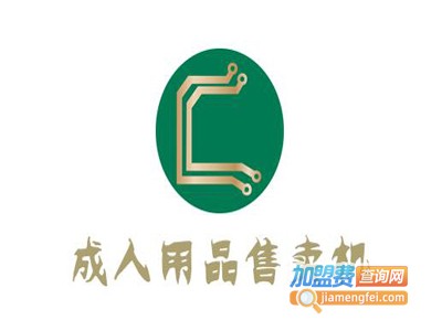 成人用品售卖机加盟费