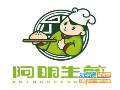 阿明生煎包加盟电话