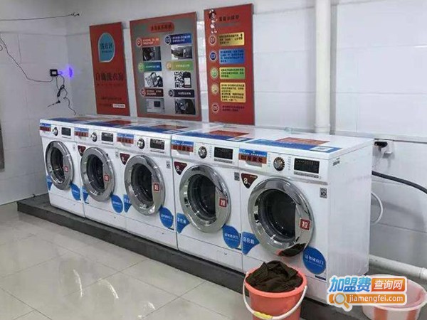 全自动洗衣店加盟