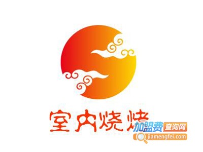 室内烧烤加盟电话