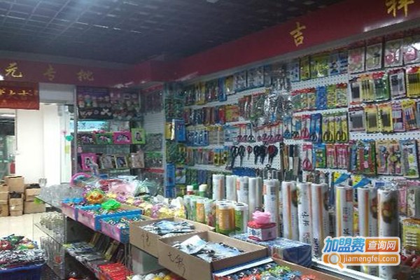 2元小商品加盟