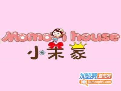 小茉家儿童主题餐厅加盟电话