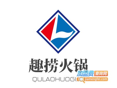 趣捞火锅加盟