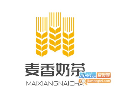 麦香奶茶加盟费