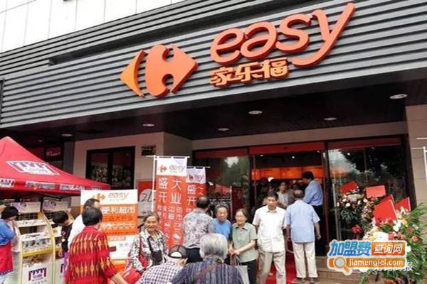家乐福便利店加盟费