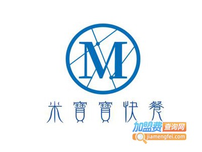 米宝宝快餐加盟电话
