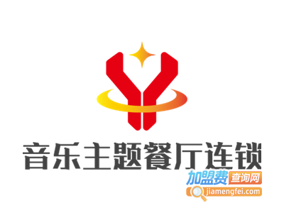 音乐主题餐厅连锁加盟电话
