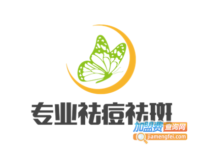 专业祛痘祛斑加盟