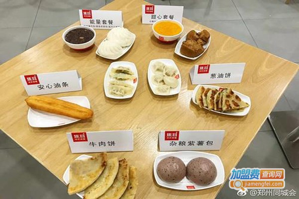 焦耳快餐加盟费