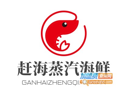 赶海蒸汽海鲜加盟费