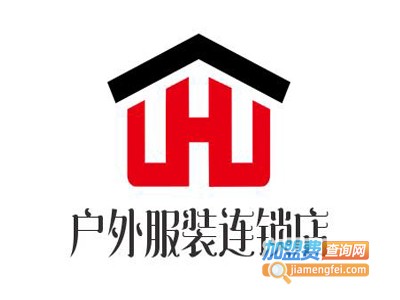 户外服装连锁店加盟