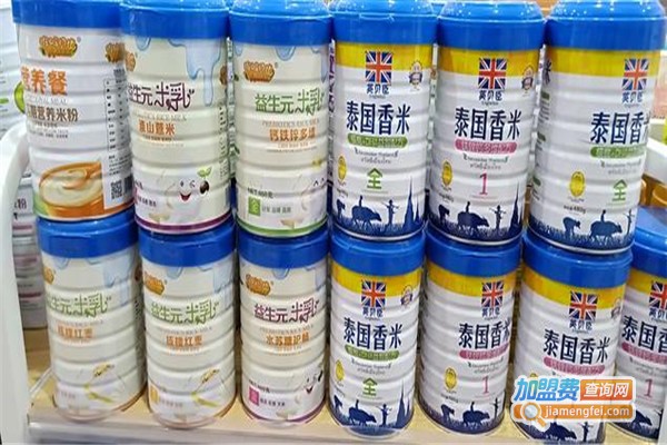 孕婴乐加盟费