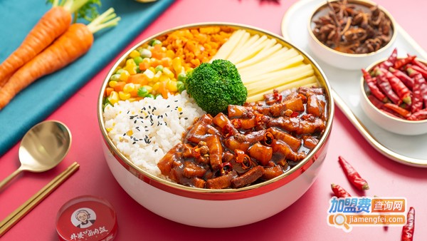 外婆屯卤肉饭加盟