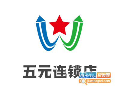 五元连锁店加盟费