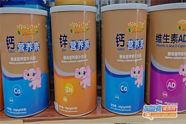 孕婴乐加盟费