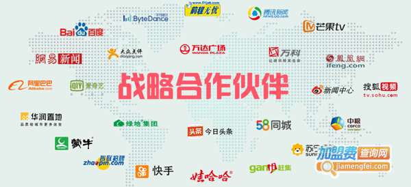 小鲸喜加盟费