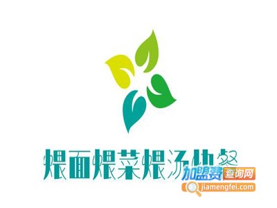 煨面煨菜煨汤快餐加盟电话