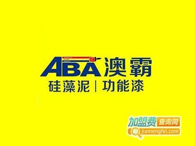 ABA澳霸漆加盟费