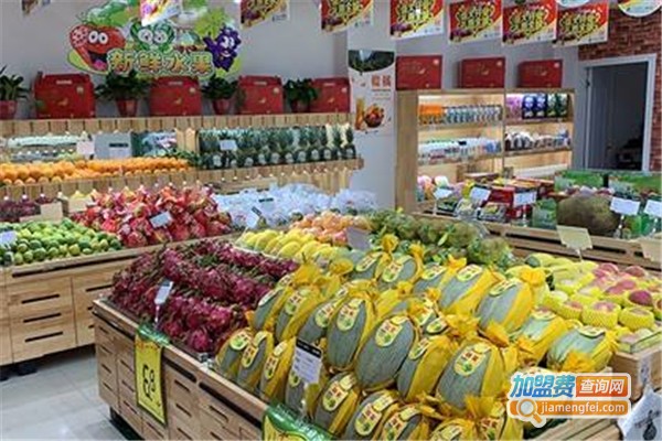 品牌超市连锁加盟费