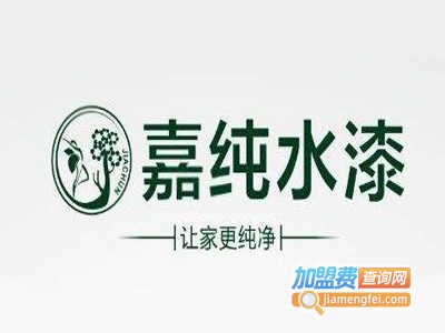 嘉纯水漆加盟费