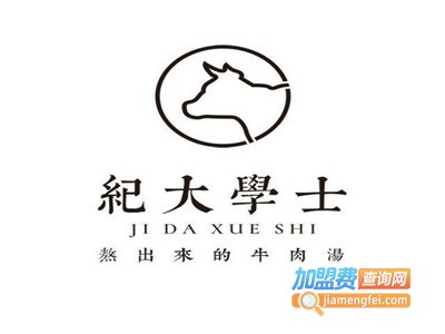 纪大学士牛肉汤加盟