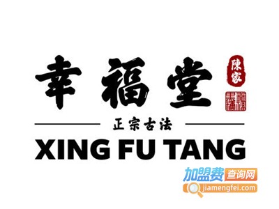 台湾幸福堂奶茶加盟电话