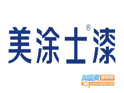 美涂士艺术涂料漆加盟费