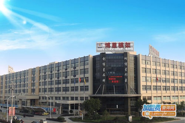 博星涂料加盟费