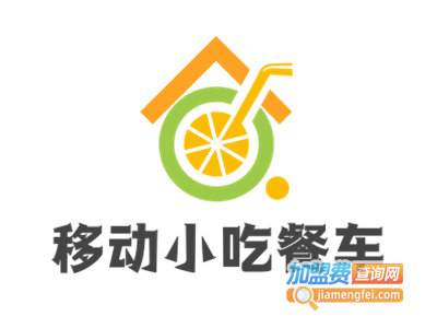 移动小吃餐车加盟